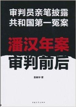 如何爆料冤案案件视频,视频爆料背后的正义之战  第1张