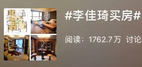 李佳琦最新疫情爆料,关注健康,共筑防线 第1张 李佳琦最新疫情爆料,关注健康,共筑防线 第1张