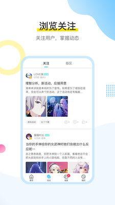 米游社最新爆料消息,最新游戏动态大揭秘！  第1张