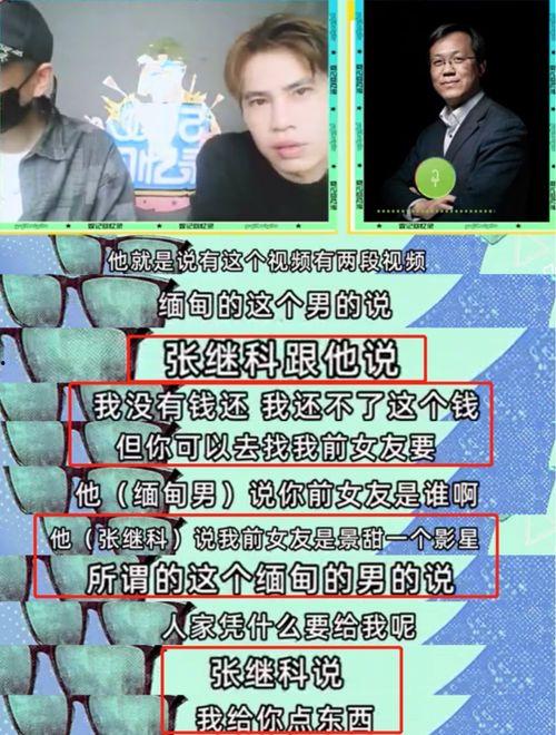 明星爆料月子中心视频播放,真实幕后生活大曝光 第1张 明星爆料月子中心视频播放,真实幕后生活大曝光 第1张