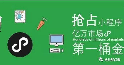 今日爆料视频小程序,视频小程序背后的热点事件  第3张